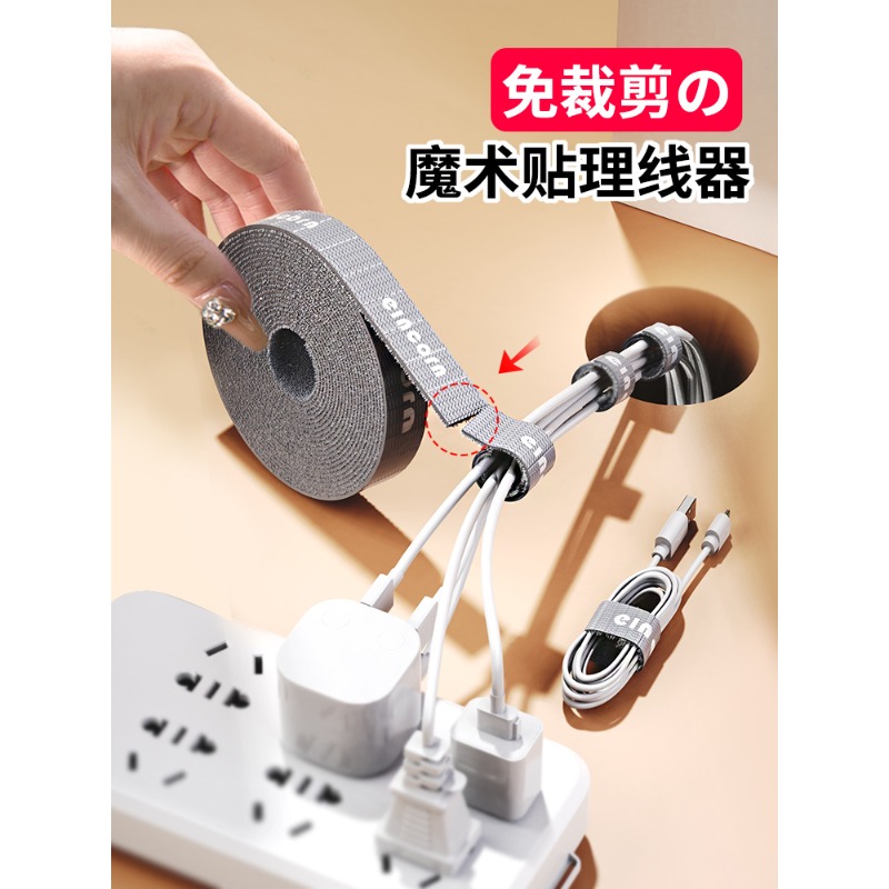 Cable Velcro Strap - ที่เก็บสายเคเบิลข้อมูลพร้อมสายรัดตีนตุ๊กแก เครื่องมือจัดการสายไฟสำหรับโต๊ะคอมพิวเตอร์ ที่มัดสายเคเบิลสำหรับหูฟังและสายไฟ