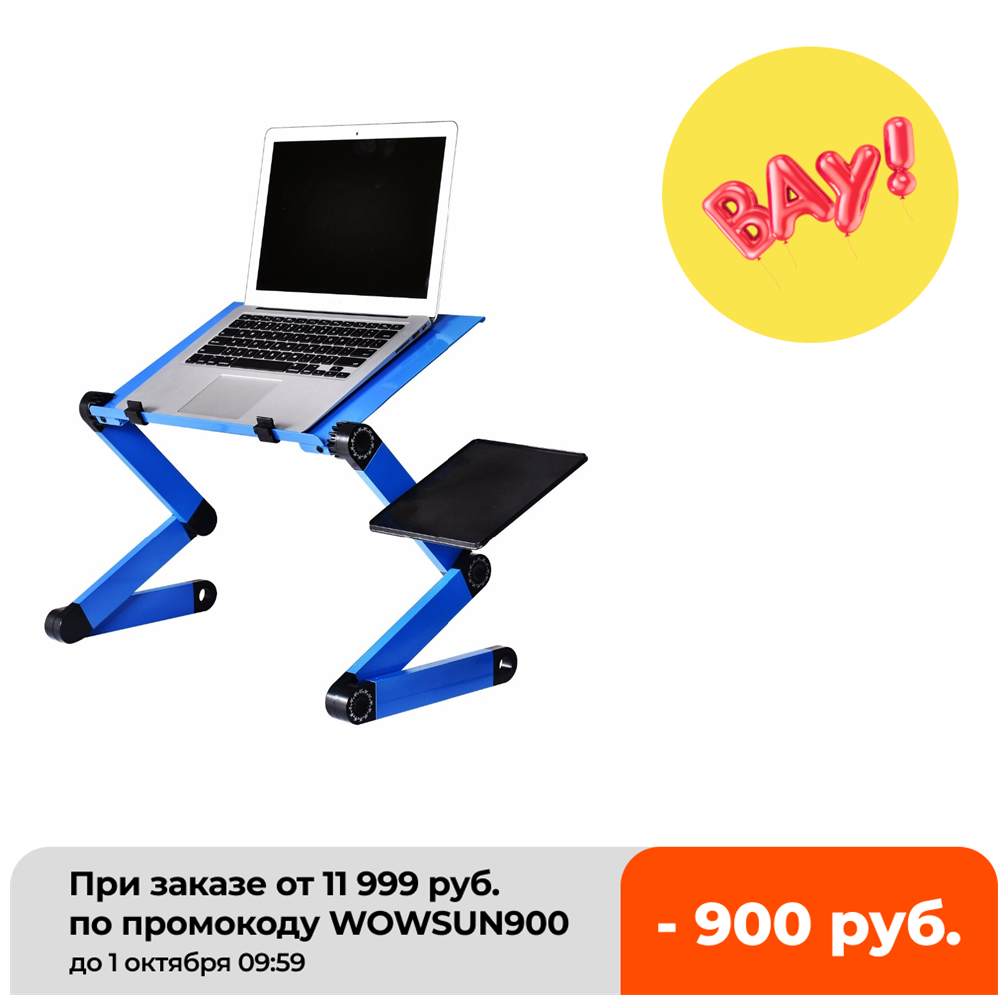 อลูมิเนียมตารางปรับแบบพกพาพับโ - Desk Setup Laptop บทวิจารณ์และราคา