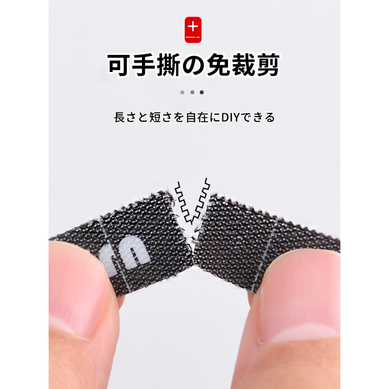 ที่เก็บสายเคเบิลข้อมูลพร้อมสาย - Cable Velcro Strap บทวิจารณ์และราคา