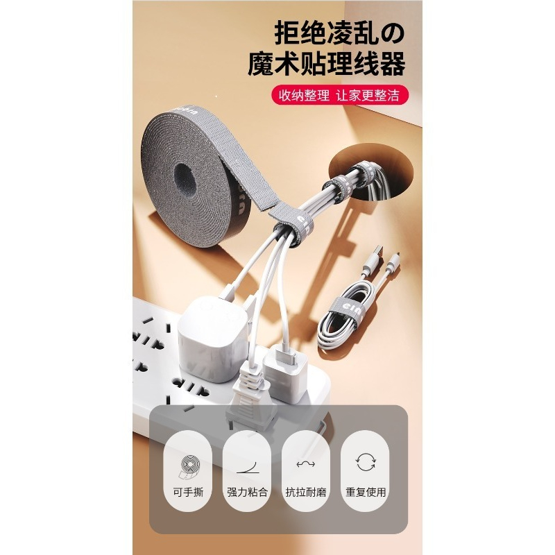ที่เก็บสายเคเบิลข้อมูลพร้อมสาย - Cable Velcro Strap บทวิจารณ์และราคา